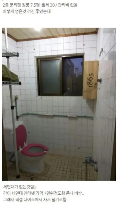 20250622-153940.png