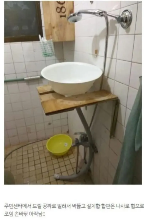 20250622-153954.png