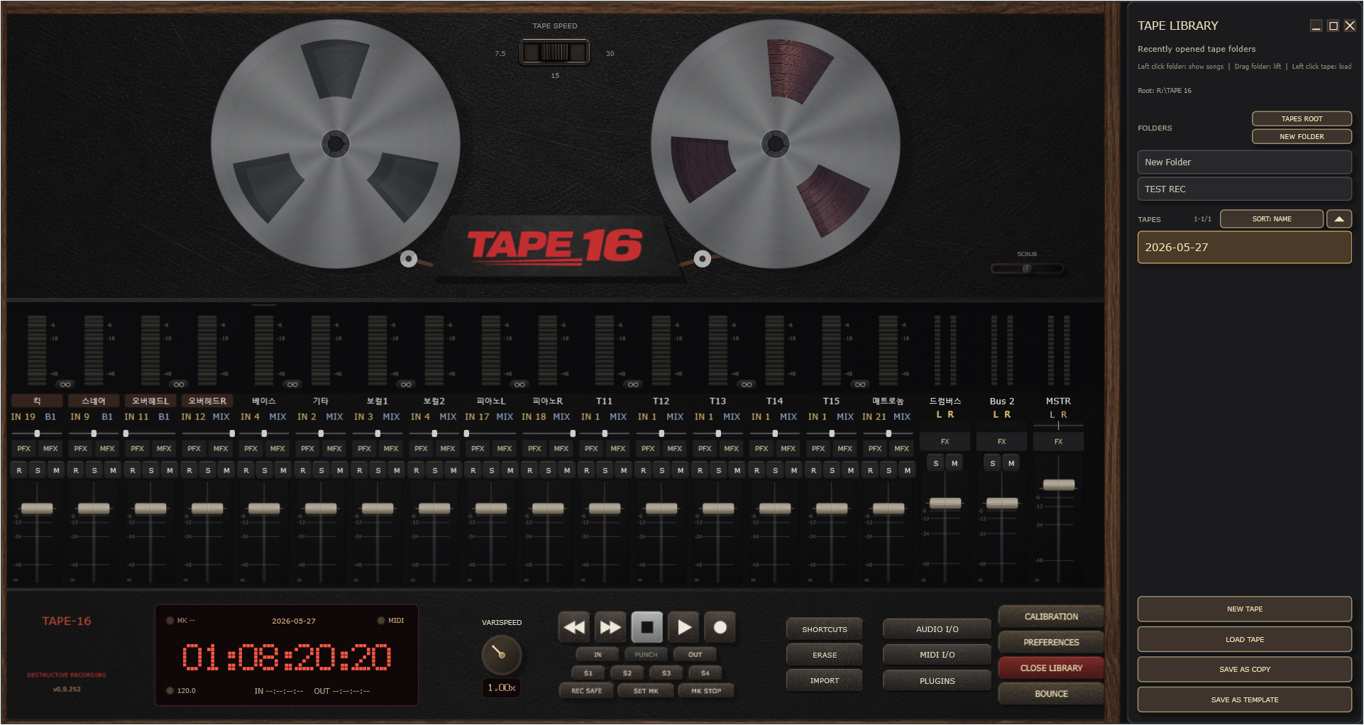 Tape Library